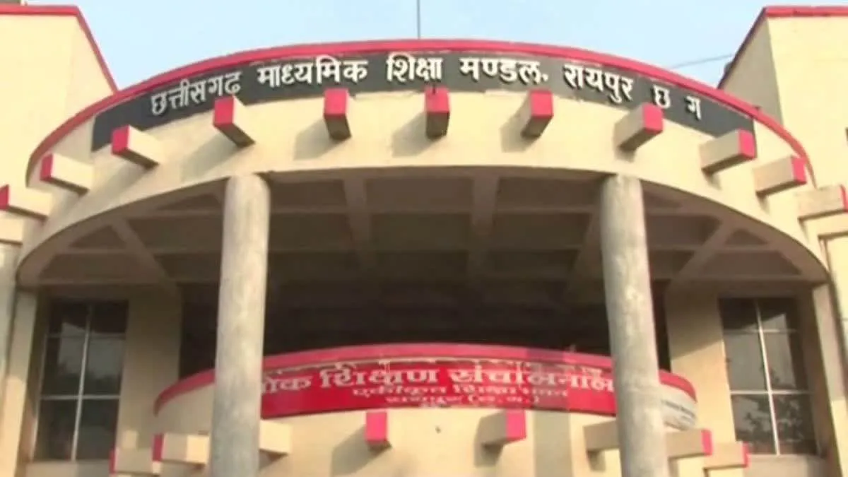 छत्तीसगढ़: 8 हजार से ज्यादा स्कूलों की हालत खराब, प्रशासन ने दिए जल्द  मरम्मत के निर्देश - Chhattisgarh School Repair Government Orders Renovation  of Dilapidated School Buildings