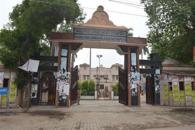 Mahatma Gandhi kashi vidyapith : तीन मेडिकल कालेजों के बीएएमएस कोर्स की  परीक्षा का इंतजार - Mahatma Gandhi kashi vidyapith Waiting for BAMS course  examination of three medical colleges