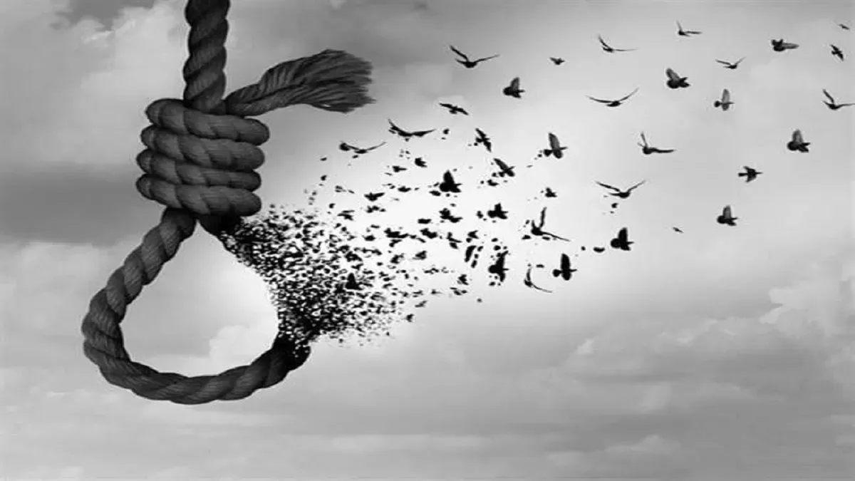 World Suicide Prevention Day: विश्व में हर 40 सेकेंड में एक व्यक्ति करता है  आत्महत्या, भारत की स्थिति भी चिंताजनक - One person commits suicide every 40  seconds in the world Indias