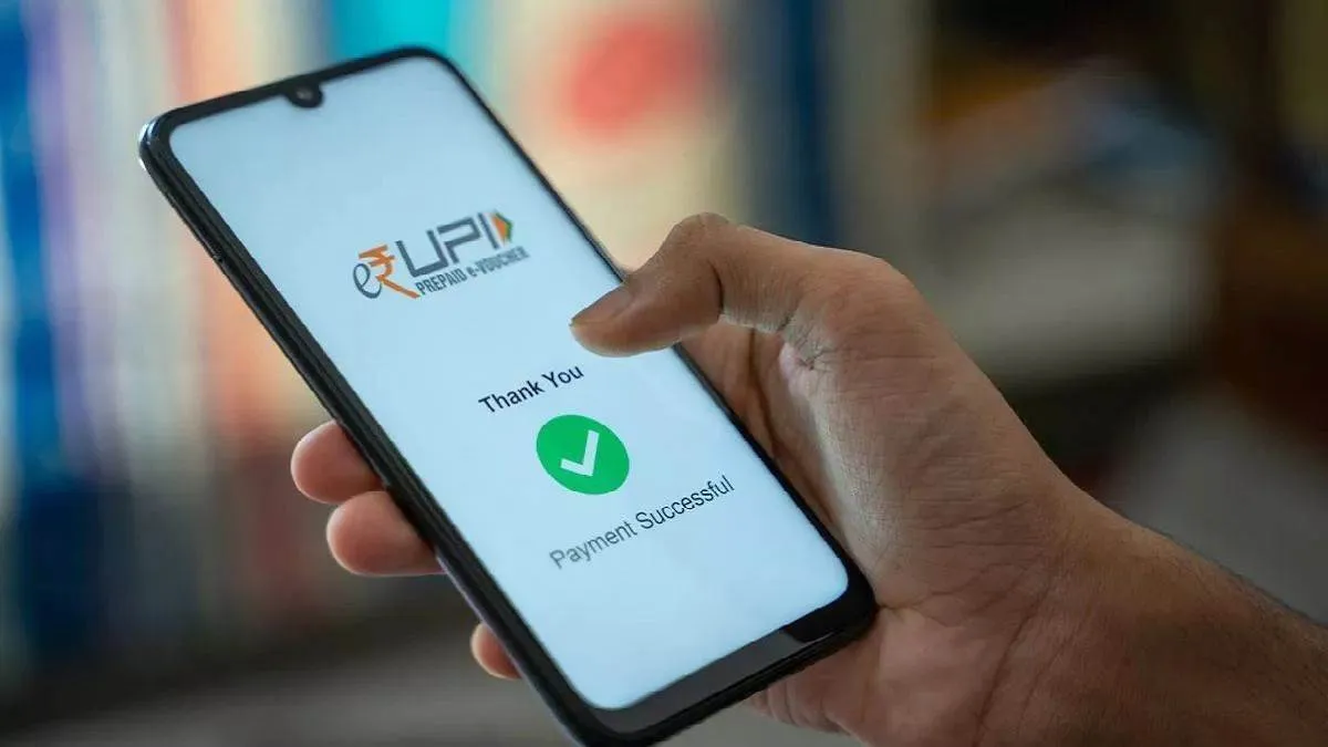 UPI को लेकर बदल गए हैं ये नियम, ऑनलाइन पेमेंट करने से पहले चेक करें नया  बदलाव - Five new rules related to Unified Payments Interface you must know