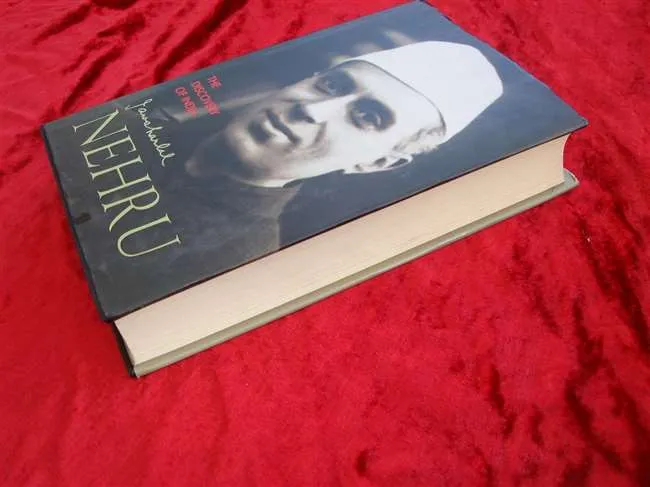 Children's Day 2021 : चाचा नेहरू ने अल्मोड़ा जेल में लिखे 'भारत एक खोज' के  महत्वपूर्ण अंश - Jawaharlal Nehru wrote important excerpts from India  discovery of india in Almora Jail Jagran Special