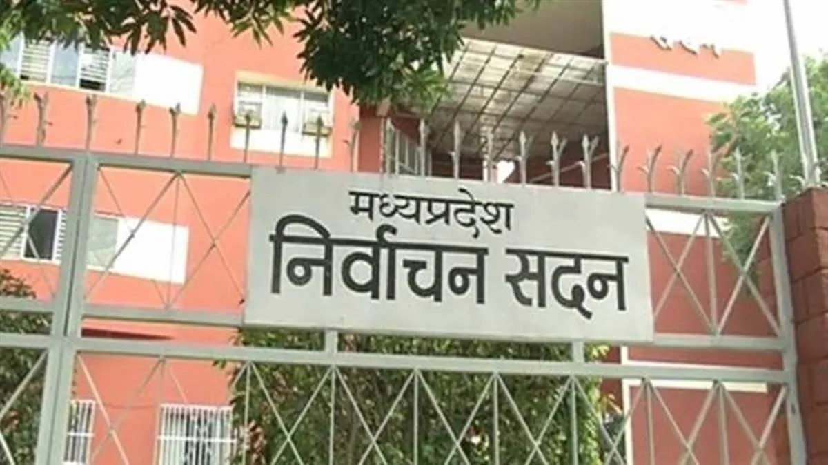 MP में निर्वाचन आयोग ने शुरू की चुनाव की तैयारी, राज्य सरकार से मांगे गए  अधिकारियों-कर्मचारियों की सेवाएं - Election Commission has started  preparations for the ...