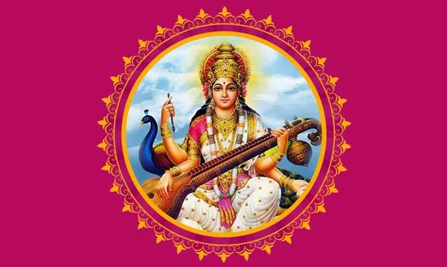 बसंत पंचमी पर सरस्वती पूजा का क्या महत्व है | Saraswati puja's Importance
