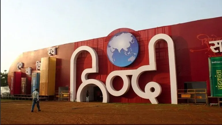 World Hindi Day: How is it different from Hindi Diwas? - India Today