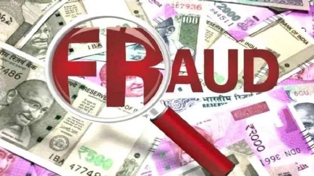 Fraud in the name of micro finance Rs 3 crores defrauded from women scam  revealed by the notice of loan installment माइक्रो फाइनेंस के नाम पर  धोखाधड़ी; महिलाओं से ठगे 3 करोड़,