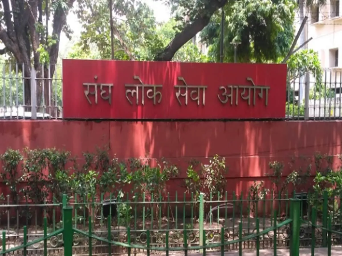 UPSC CSE Result 2021: 685 candidates clear the civil services exam Shruti  Sharma ranked first Union Public Service Commission UPSC CSE Result 2021:  685 उम्मीदवारों ने सिविल सेवा परीक्षा पास की, श्रुति
