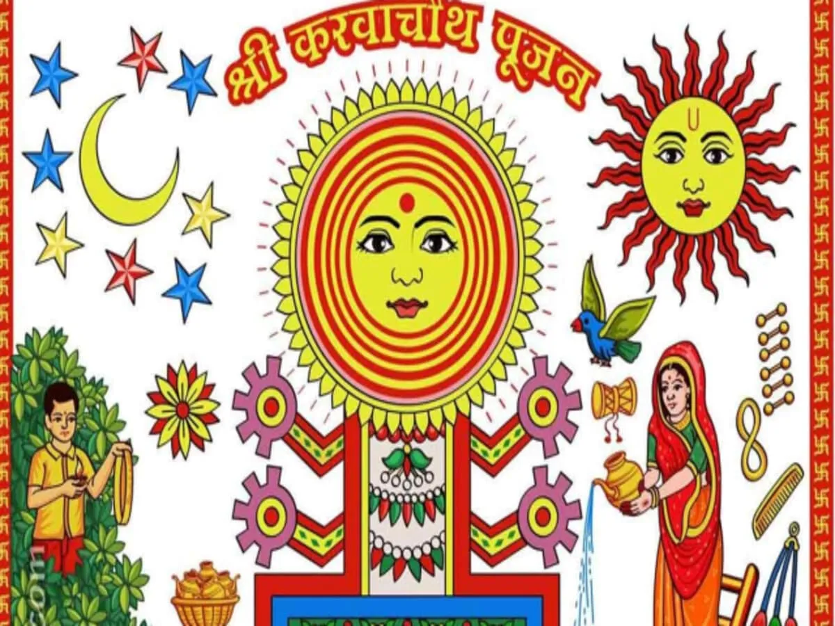 Karwa chauth vrat katha: Read here Karva Chauth vrat ki kahani in hindi Karwa  Chauth vrat Katha :Karwa Chauth का मुहूर्त शुरू, साहूकार के सात बेटे वाली करवा  चौथ की सरल और