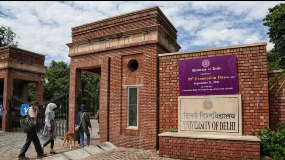 Delhi University increases fees for first-year students of UG PG and PhD  programmes Delhi University: यूजी, पीजी और PhD प्रोग्राम में सभी 1st ईयर के  छात्रों के लिए फीस में हुई बढ़ोतरी ,