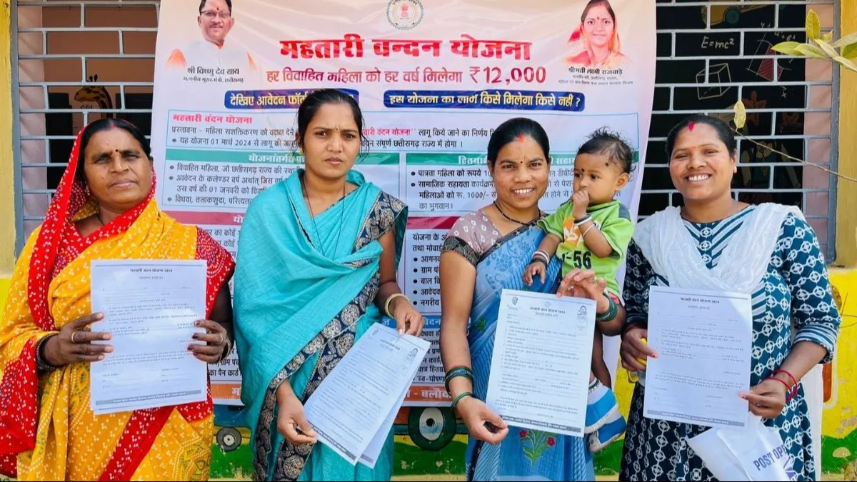 Women Empowerment : छत्तीसगढ़ में महिलाओं को महतारी वंदन योजना की पहली  किस्त मिलेगी 10 मार्च को - Women in Chhattisgarh will get the first  installment of Mahtari Vandan Yojana on March 10 -