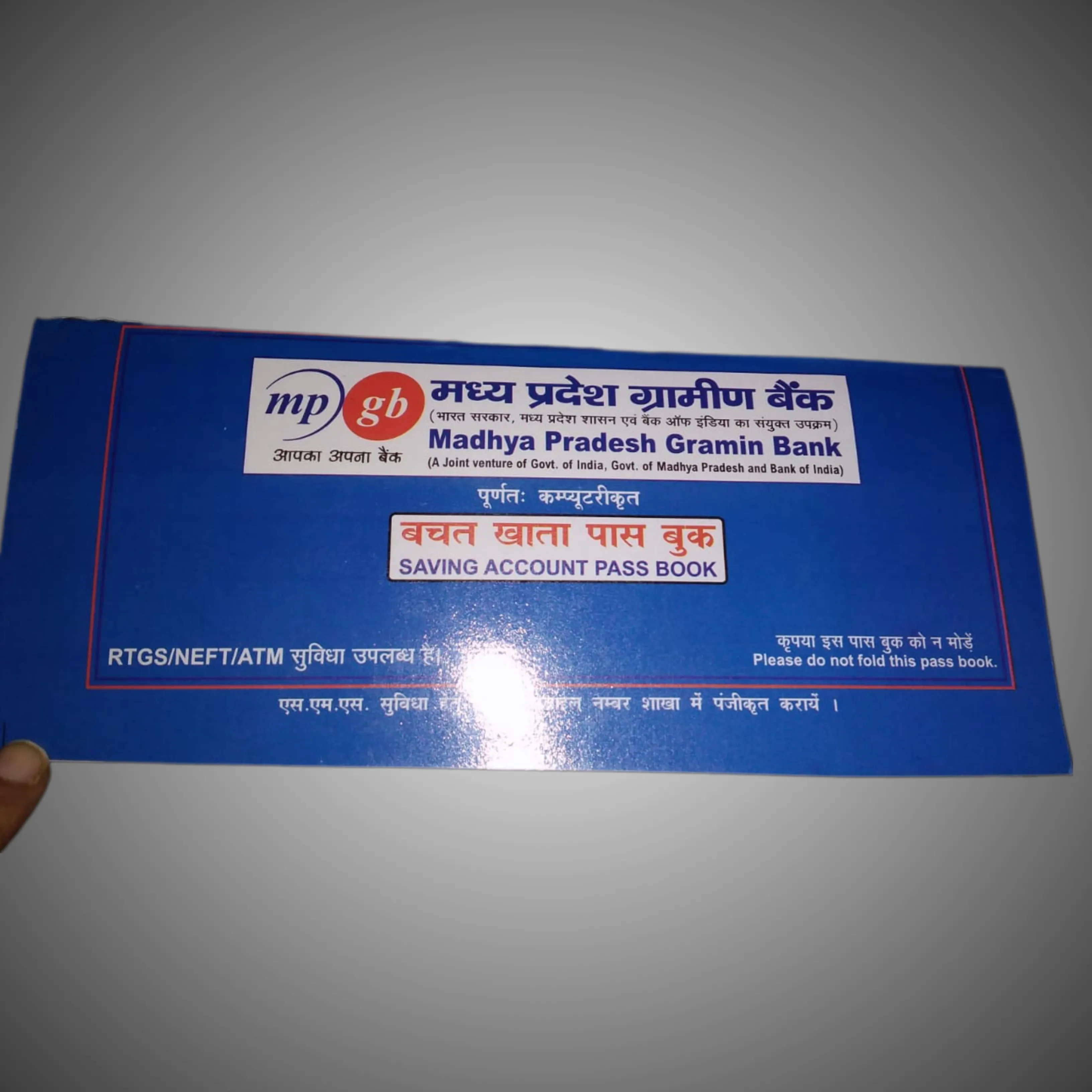 Buy Madhya Pradesh Gramin Bank Passbook online at best price | Bank Adhikari