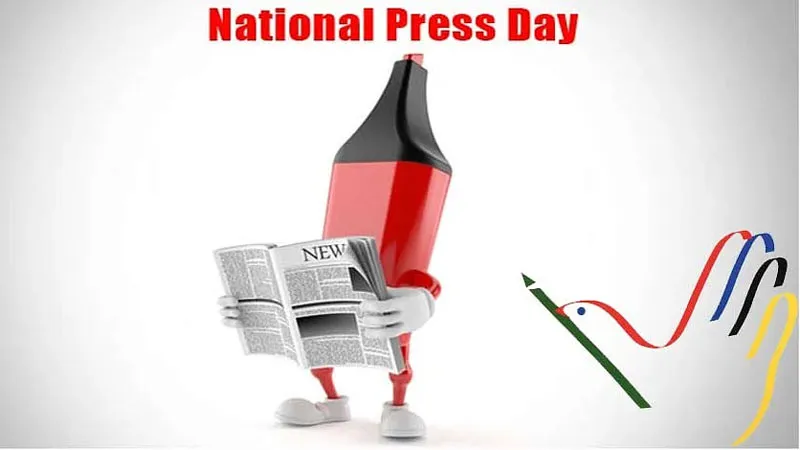 राष्‍ट्रीय प्रेस दिवस की धूम, इसलिए मनाया जाता है हर साल | Today Is  National Press Day - Samachar4media