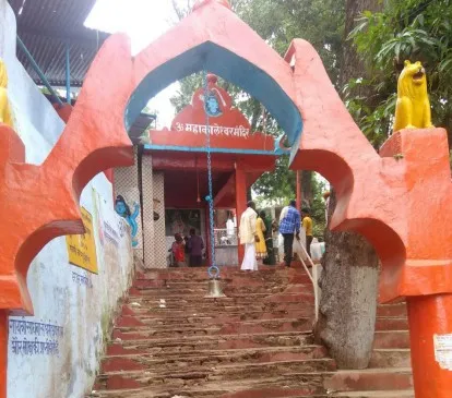 सावन सोमवार विशेष : पहली पायरी से शुरु होती है महादेव यात्रा | Savan somvar  Special: Mahadev yatra starts from pahli payri b