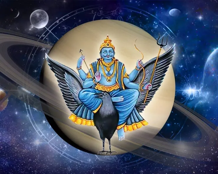 Saturn Transit 2025: शनि का महापरिवर्तन सिंह राशि के लिए खोलेगा भाग्य के  द्वार ! - saturn transit leo-mobile