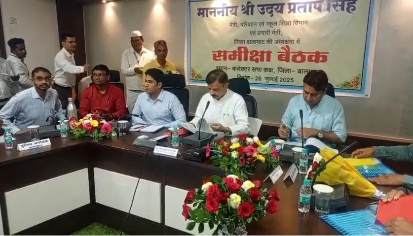 MP में होगी 20 हजार शिक्षकों की भर्ती, बालाघाट में शिक्षा मंत्री ने की  घोषणा - 20 thousand teachers will be recruited in mp uday pratap  singh-mobile