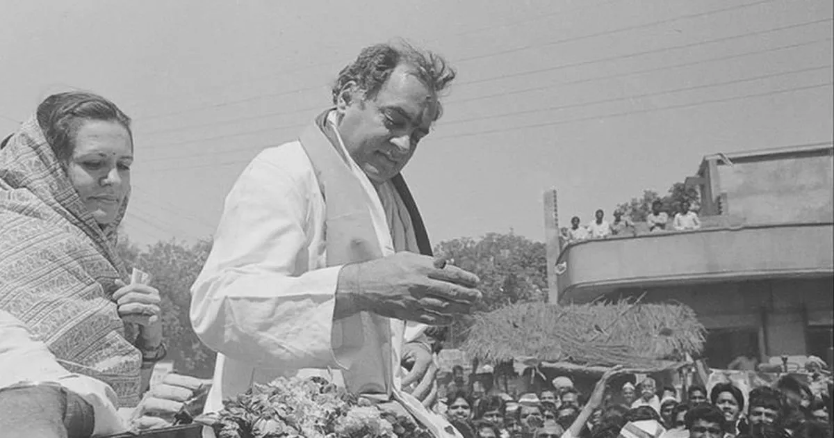 Rajiv Gandhi Birthday: जब राजीव गांधी ने एक झटके में 18 साल कर दी थी वोट  करने की उम्र - rajiv gandhi age of voting constitution amendment bill-mobile