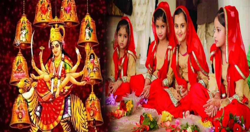 नवरात्रि विशेष: अष्टमी और नवमी के दिन इस खास विधि से करें कन्या पूजन, जानें  शुभ