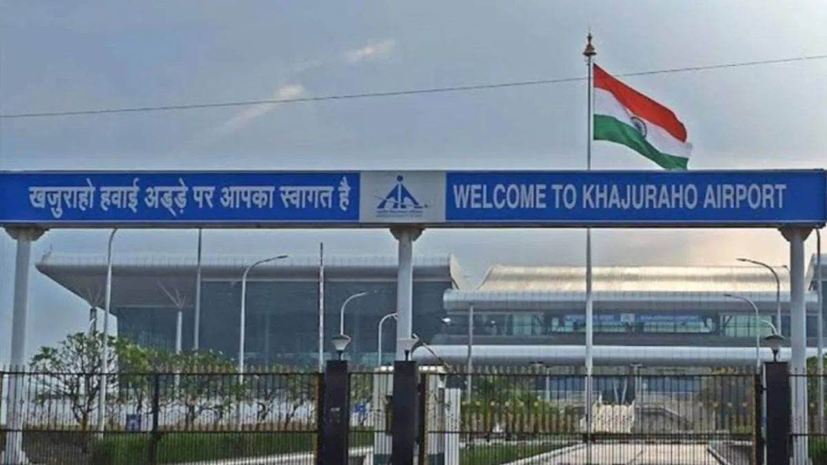 MP News: खजुराहो एयरपोर्ट से सभी एयर लाइंस ने बंद कर दीं उड़ानें, जान  लीजिये वजह