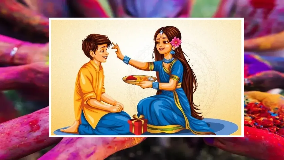 Holi Bhai Dooj 2025: किस दिन मनाई जाएगी होली भाई दूज, ज्योतिषाचार्य से  जानिए तिलक लगाने