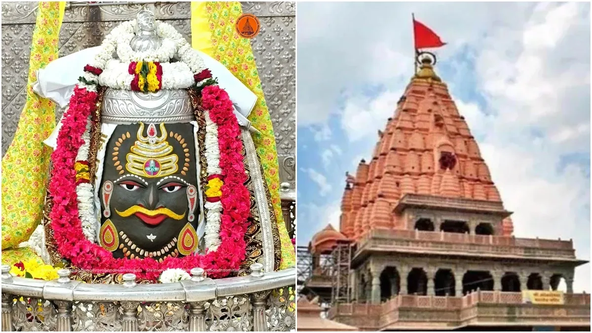 उज्जैन के महाकाल मंदिर में 2 मार्च को होलिका दहन, 3 मार्च को भस्म आरती में