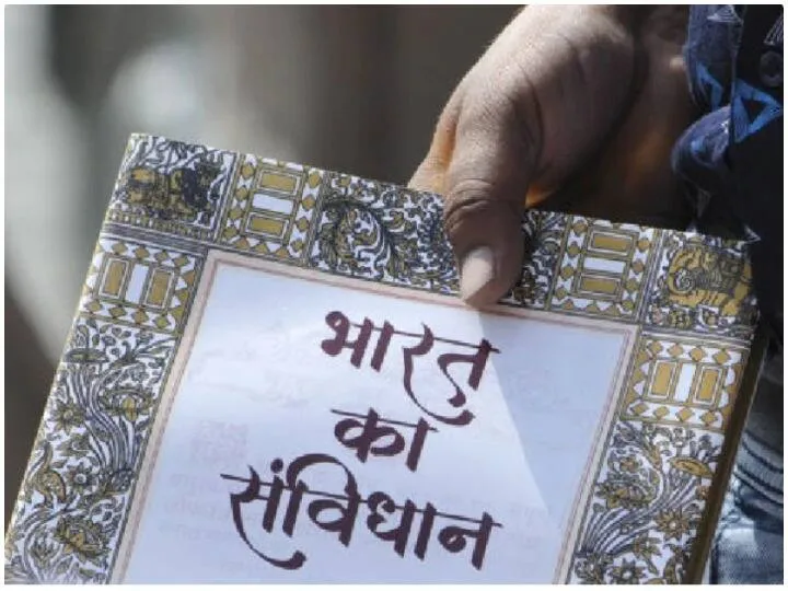 Constitution Day 2021 India What is Constitution Day and why do we  celebrate it | Constitution Day 2021: 26 नवंबर को क्यों मनाया जाता है 'संविधान  दिवस', जानें इसके पीछे का इतिहास