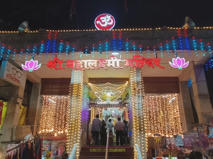 Indore Madhya Pradesh Lakhs of devotees come to worship in ancient Mahalaxmi  temple on Diwali ANN | Diwali 2022: इंदौर के इस प्राचीन मंदिर में चढ़ाए  जाते हैं पीले चावल, हो चुके