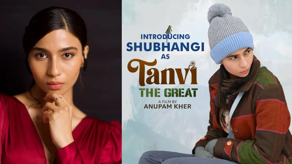 तन्वी द ग्रेट': काजोल ने अनुपम खेर की आगामी निर्देशित फिल्म की मुख्य  अभिनेत्री शुभांगी का परिचय कराया - द हिंदू