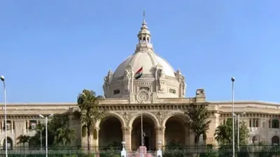 11 अगस्‍त से शुरू होगा उत्तर प्रदेश विधानमंडल का मानसून सत्र, कई अध्यादेशों  को मिल सकती है मंजूरी - India TV Hindi