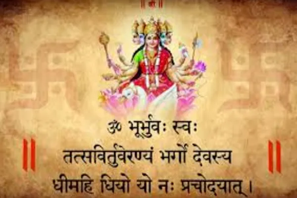 10 benefits of chanting Gayatri Mantra, the second most sacred mantra after  Om-m.khaskhabar.com