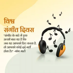 Download a FREE World Music Day Poster on Brands.live