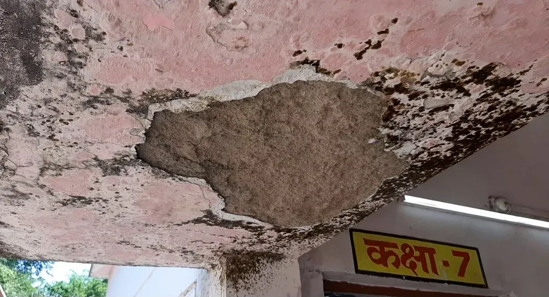 students studying in a dilapidated school building put their lives at  stake! ground report