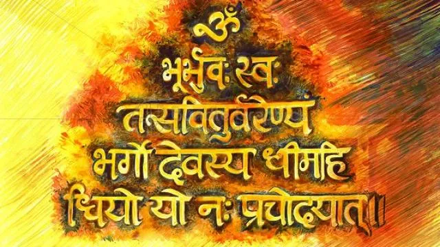 Chanting Gayatri Mantra leads to special benefits to students गायत्री मंत्र  के जाप से होता है विद्यार्थियों को विशेष लाभ, एस्ट्रोलॉजी न्यूज़ - Hindustan