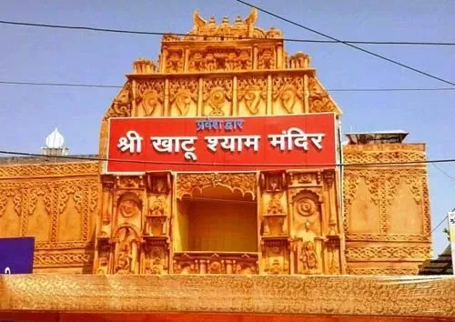 Shri Khatu Shyam Ji Mandir | History | खाटू श्याम मेला