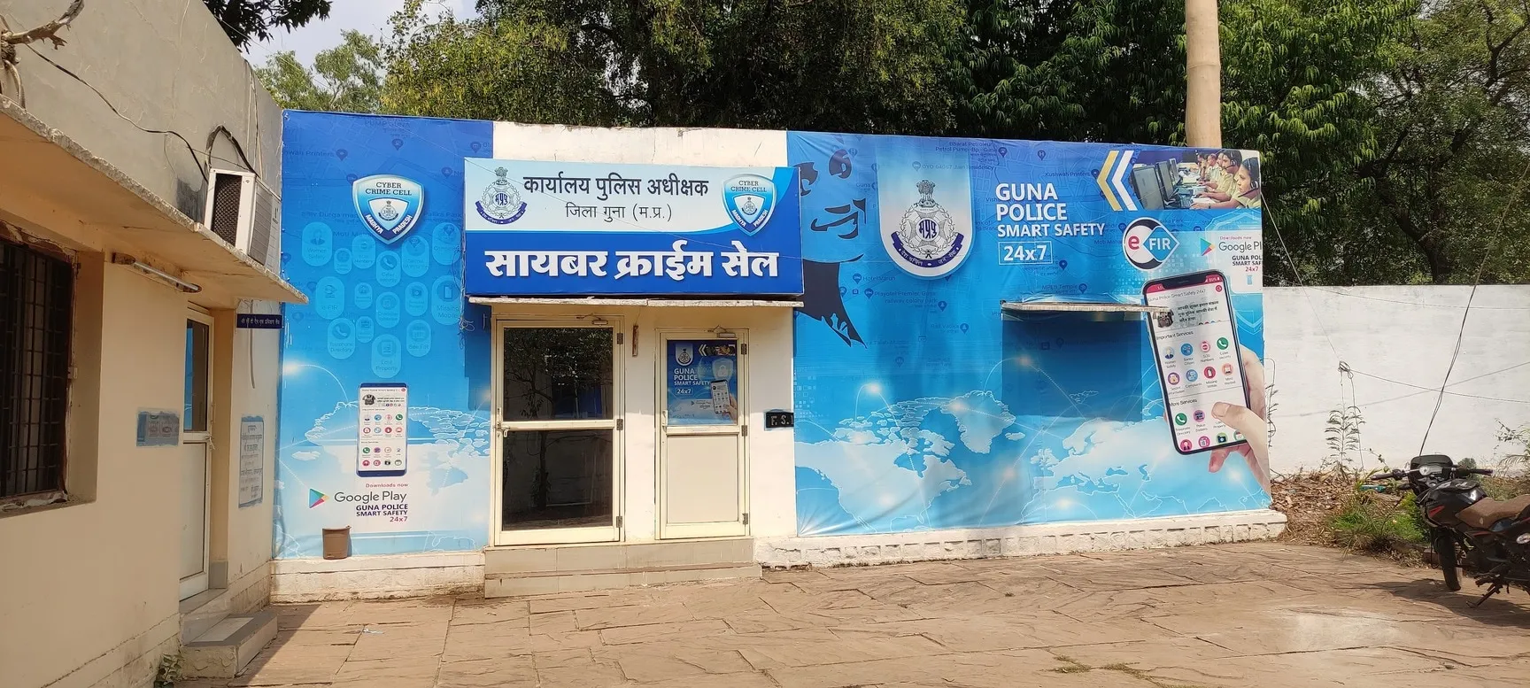 Police Cyber Crime in Indore near me - Justdial