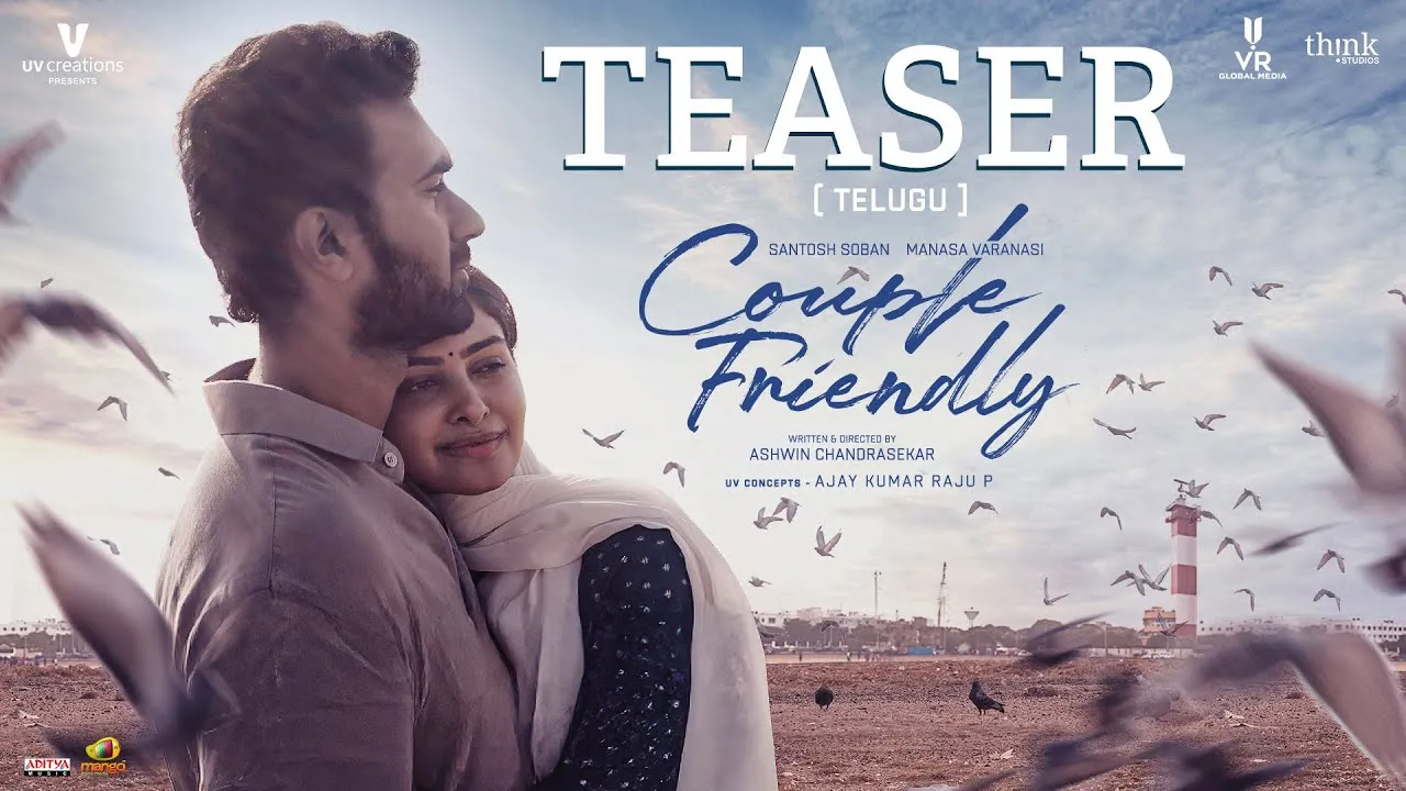 Couple Friendly Teaser (Telugu) | Santosh Soban | Manasa Varanasi | Ashwin  Chandrasekar