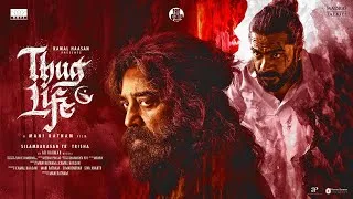 Thug Life Release Date Teaser (Hindi) | Kamal Haasan | Mani Ratnam | STR |  AR Rahman | RKFI| MT|RG