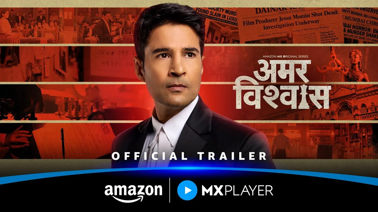Amar Vishwas - Official Trailer | Rajeev Khandelwal, Ravi Behl, Aamir Ali |  Amazon MX Player