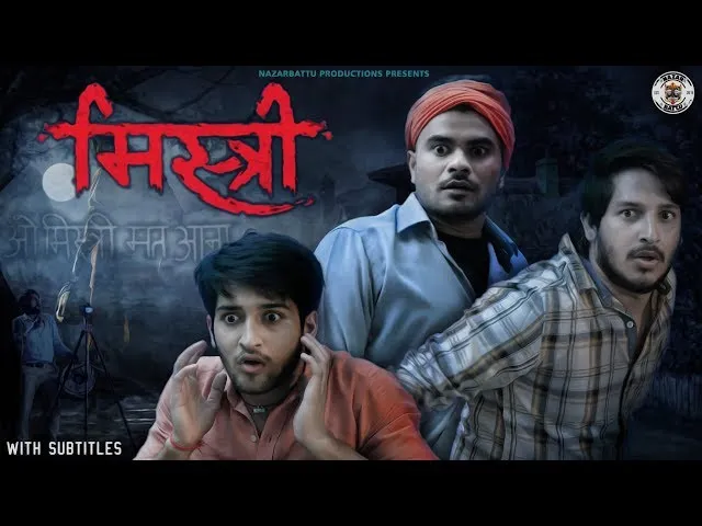 Mistri || मिस्त्री || Nazarbattu || - YouTube