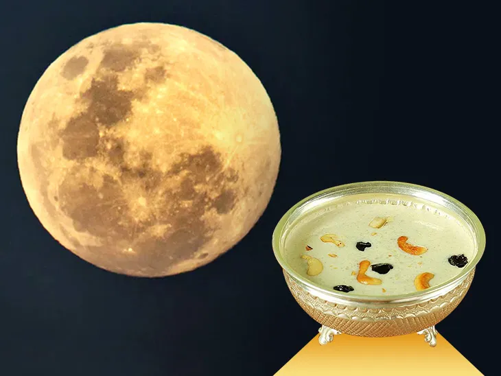 On Sharad Purnima 16th, the moon will be closest to the earth | शरद पूर्णिमा  16 को, पृथ्वी के सबसे करीब होगा चंद्रमा - Ujjain News | Dainik Bhaskar