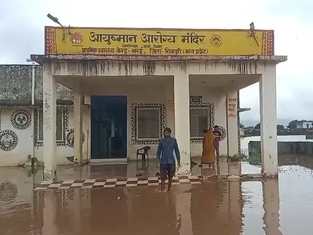Rain water filled in Kharai health center | खरई स्वास्थ्य केंद्र में भरा  बारिश का पानी: शिवपुरी में गर्भवती महिला को प्रसव के लिए घुटने तक पानी से  ले जाना पड़ा ...