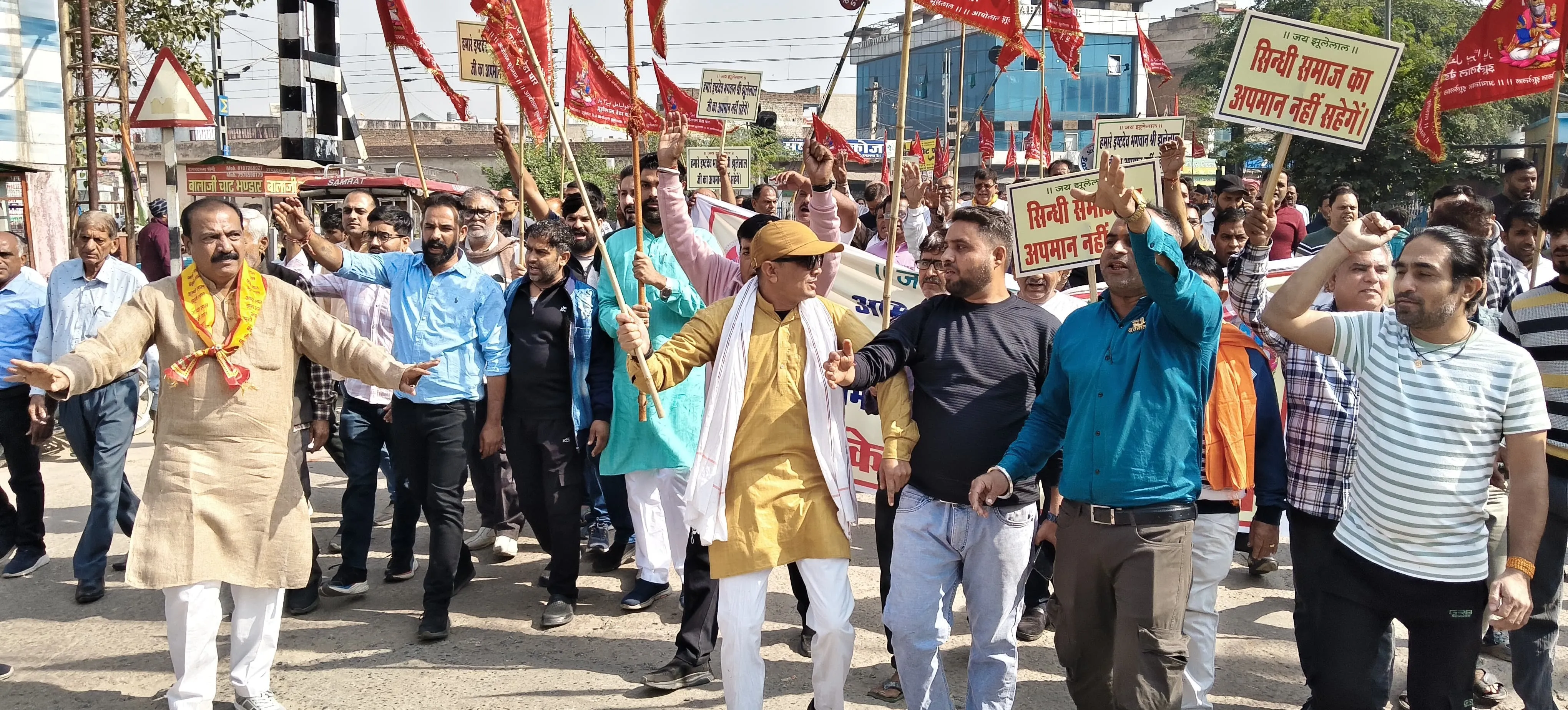 Sindhi community expresses anger over insult to Lord Jhulelal; rallies are  held and Baghel's effigy is burnt | भगवान झूलेलाल के अपमान पर सिंधी समाज  में आक्रोश, रैली निकाल बघेल का पुतला