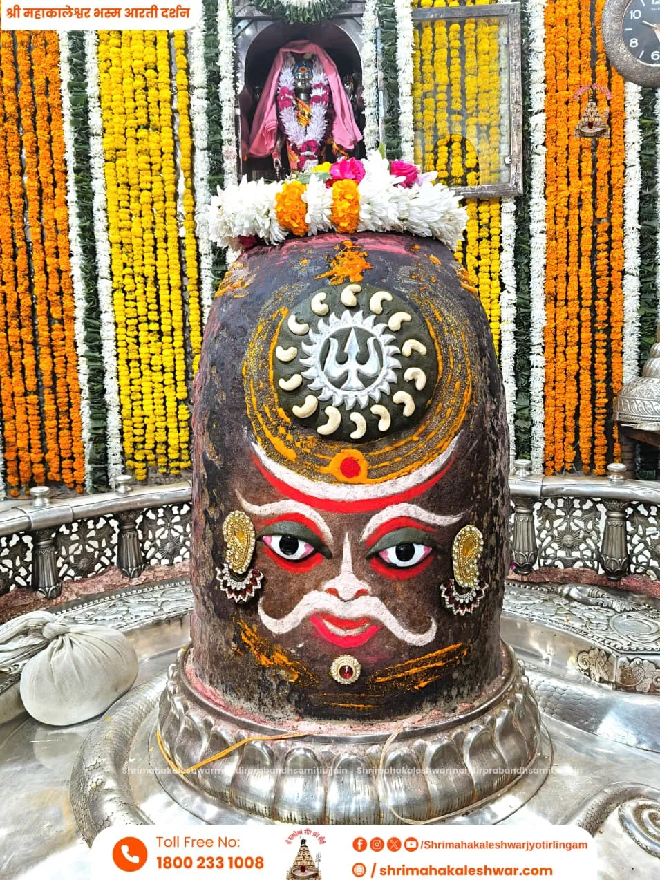 मस्तक पर रजत चंद्र, भांग चंदन तथा गुलाब के पुष्पों की माला से विशेष श्रृंगार किया गया।