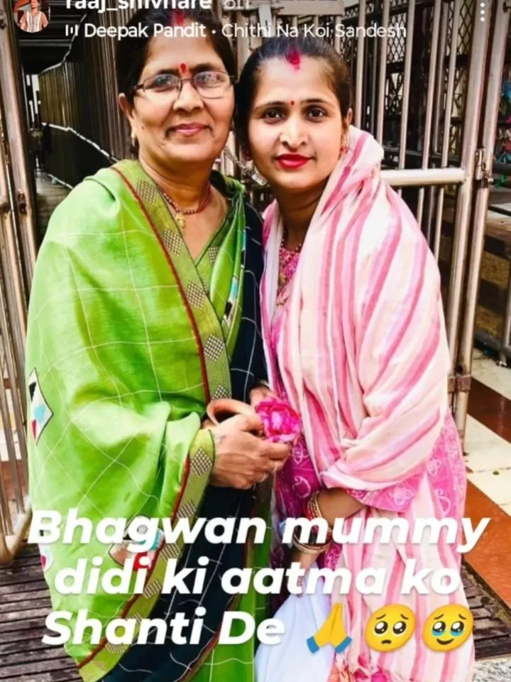 भरत शिवहरे ने ये स्टोरी अपने इंस्टाग्राम पर लगाई है।