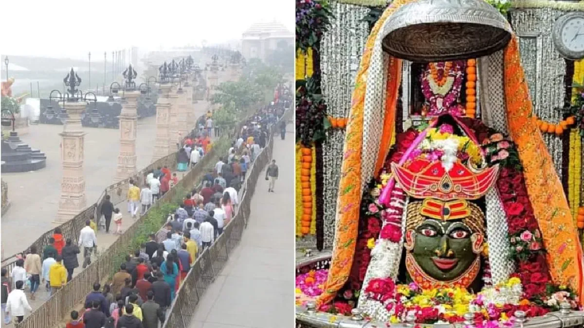 Ujjain: नए साल पर करना है महाकाल दर्शन, तो इन बातों का रखें ध्यान, ऐसा है  व्यवस्था प्लान | Mahakal Temple Darshan Management On New Year 2025 Ujjain  Madhya Pradesh News - Hindi Oneindia