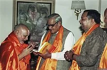 रामभद्राचार्य - विकिपीडिया
