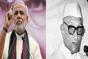 नोटबंदी का इतिहास: जब मोरारजी देसाई सरकार ने 500, 1000 और 10,000 रुपये के  नोट बंद किए - अर्थव्यवस्था समाचार | द फाइनेंशियल एक्सप्रेस