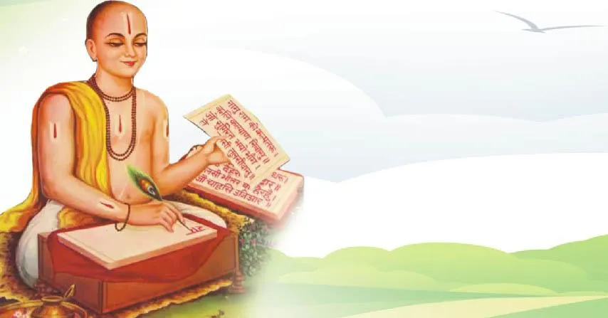 तुलसीदास जी का शिक्षा दर्शन – 27 जुलाई जयंती विशेष