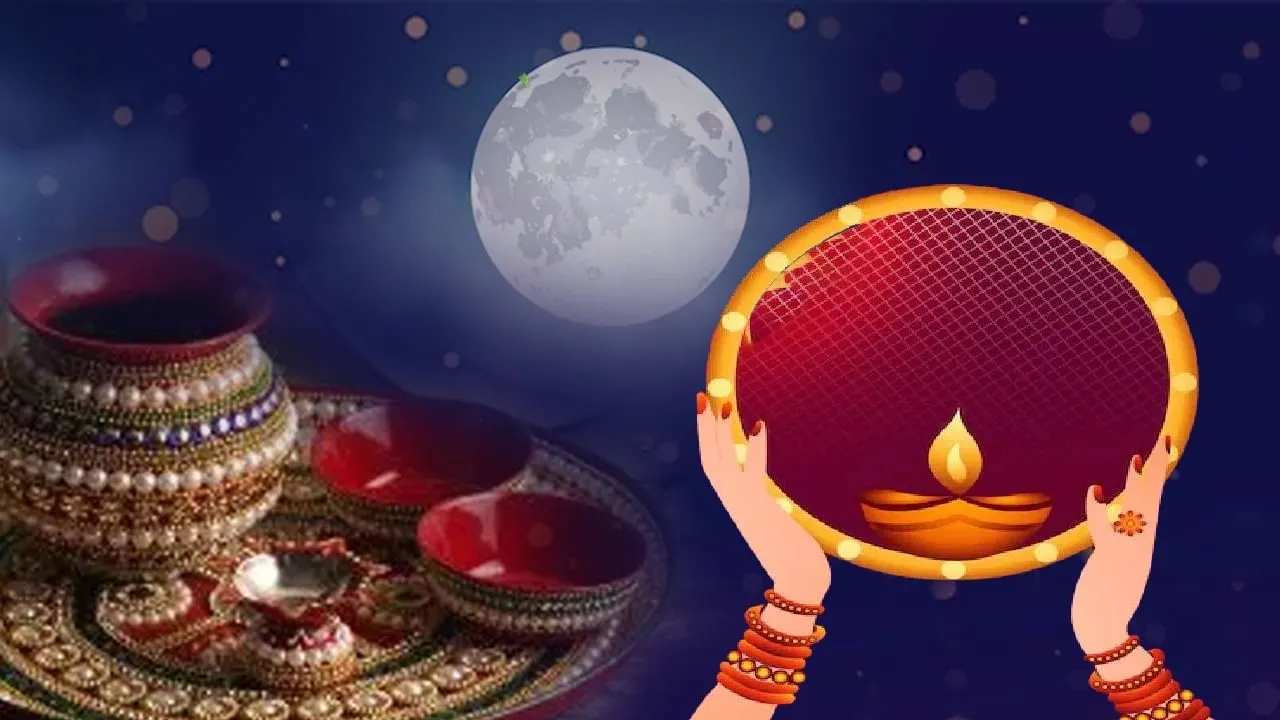 Karwa Chauth 2023: दिख गया करवा चौथ का चांद, पूरा हुआ सुहागिनों का महापर्व  | Karva Chauth 2023 Live Update Moonrise Women Complete Their Puja Vrat by  Giving Arghya