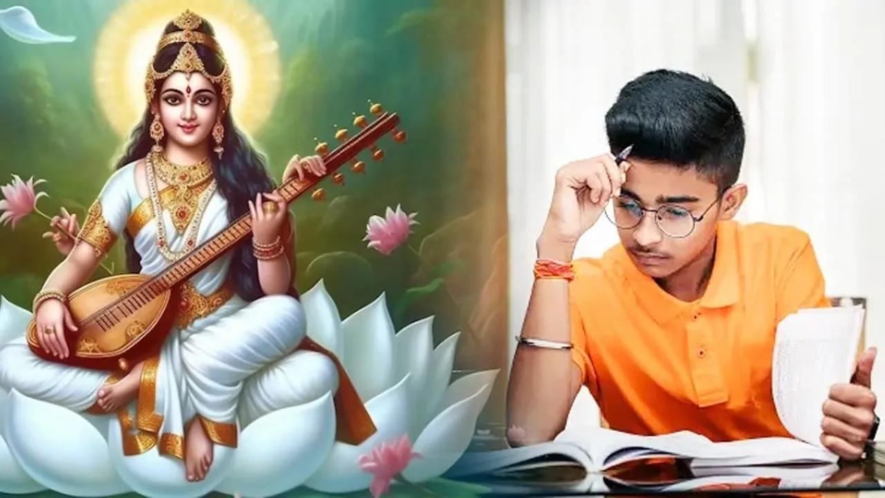 Basant Panchami 2024: एग्जाम में अच्छे नंबर लाने के लिए बसंत पंचमी पर  स्टूडेंट्स जरूर करें ये उपाय | Basant panchami 2024 ke upay Saraswati puja  remedies for students