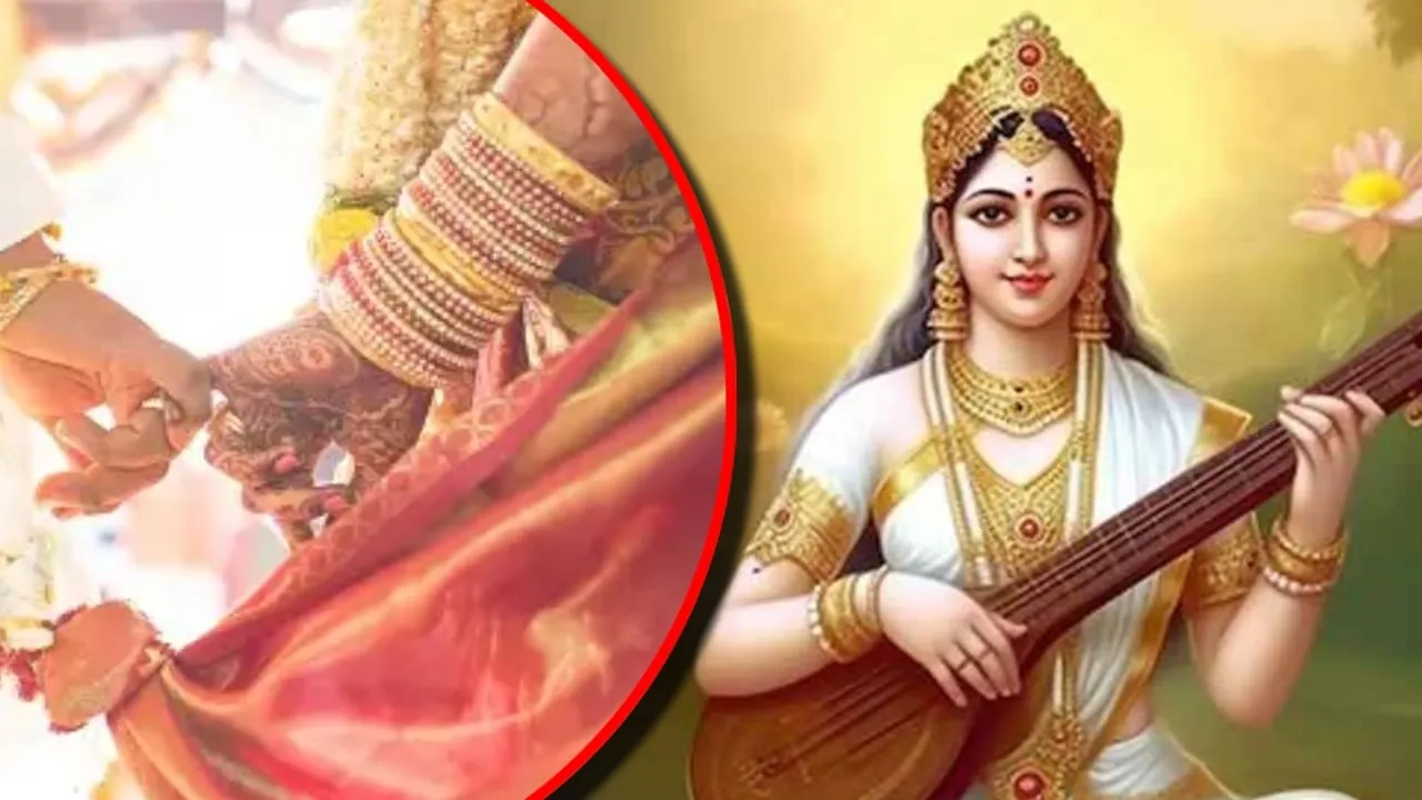 Basant Panchami 2024: शादी के लिए बसंत पंचमी क्यों है अबूझ मुहूर्त? इस तिथि  का है भगवान शिव से नाता | Why Basant Panchami 2024 is best for marriage abujh  muhurat on basant panchami