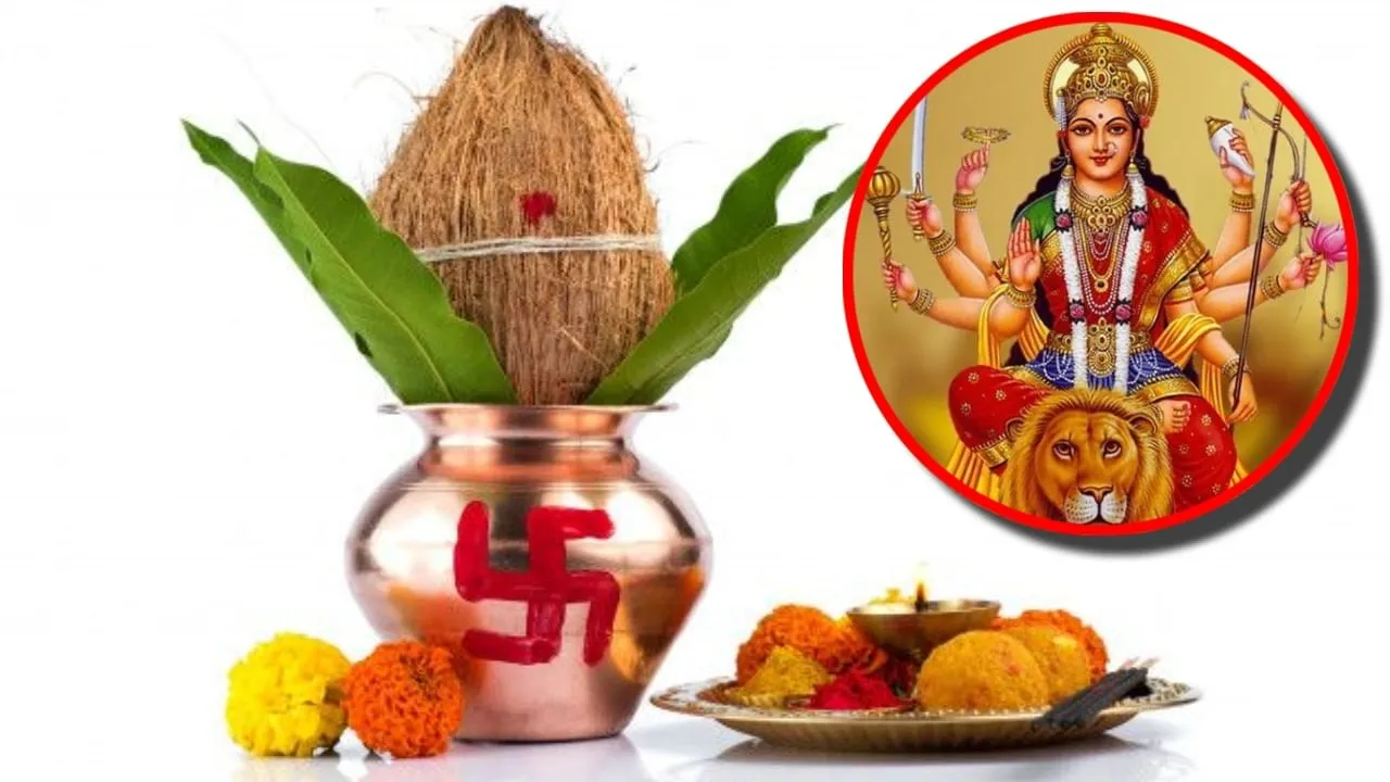 Kalash Sthapana Kyu Karte Hai: नवरात्रि में क्यों की जाती है कलश स्थापना?  जानें इसका महत्व और विधि | Why do we keep kalash in navratri 2024 know  about Why is kalash